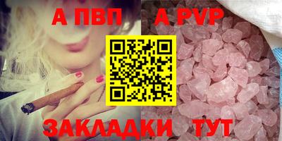 a pvp Туймазы