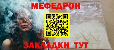 таблы Тула
