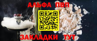 таблы Тула