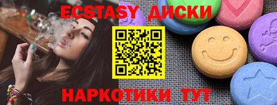 таблы Тула
