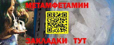 таблы Тула
