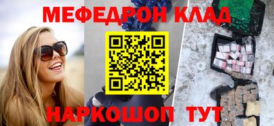 таблы Тула