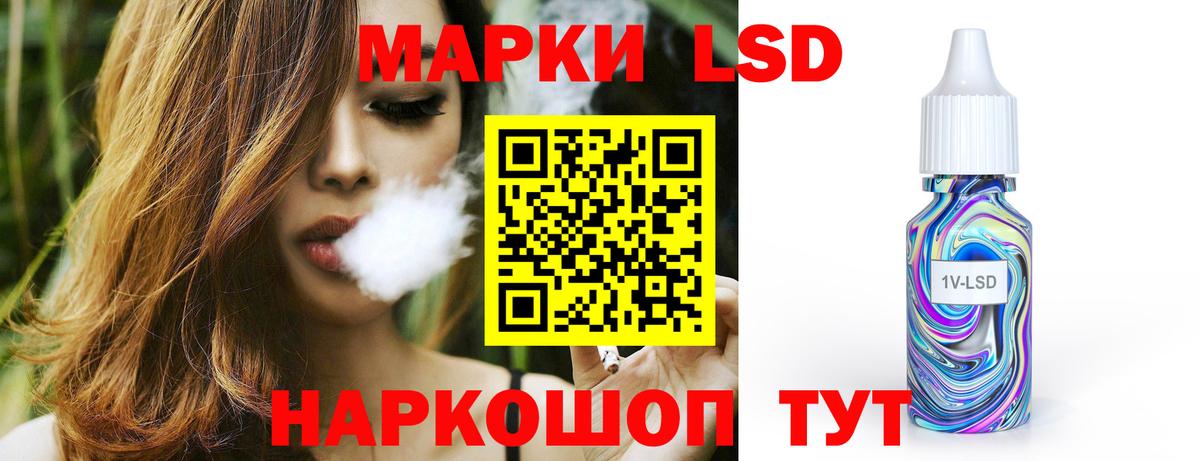 LSD-25 экстази кислота  Вход с VPN  ЛСД экстази ecstasy  Миасс 