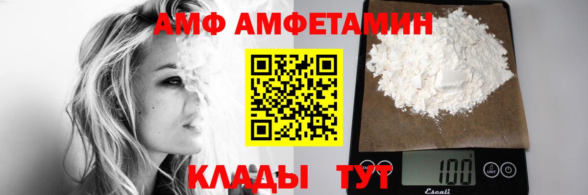 МЕТАМФЕТАМИН Methamphetamine Миасс