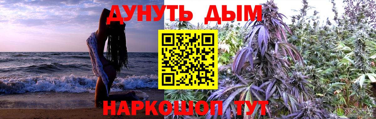 Бошки Шишки THC 21% Миасс