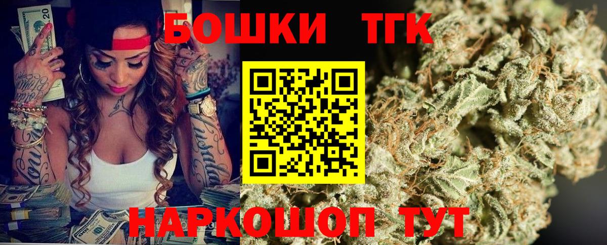 Конопля Ganja  Вход с VPN  Бошки Шишки тримм  МАРИХУАНА Ganja  Каннабис MAZAR  Миасс 
